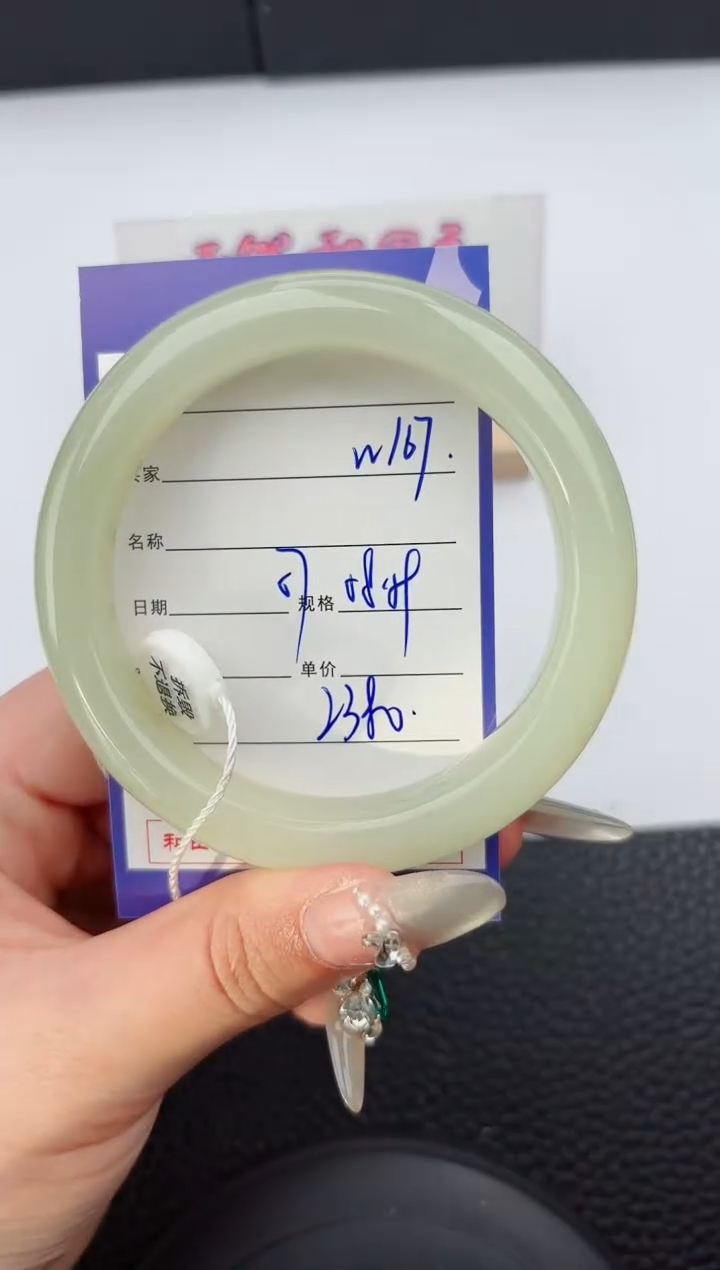 【闪购商品】和田玉手镯未镶嵌167微色差T5