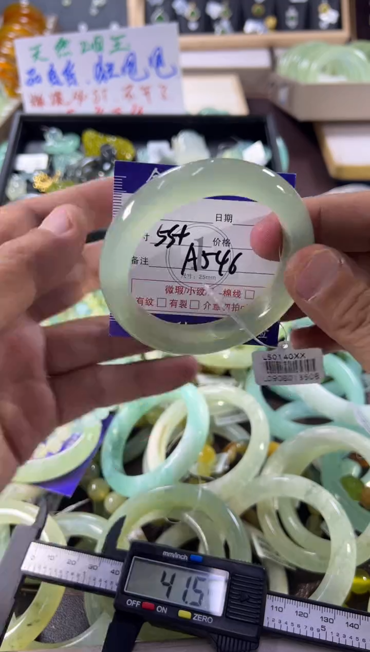 未镶嵌蛇纹石玉手镯1