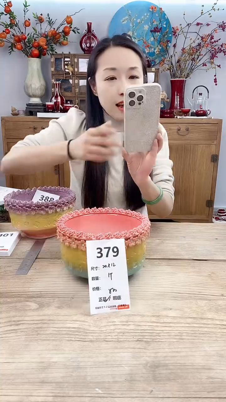 【闪购商品】红陶379