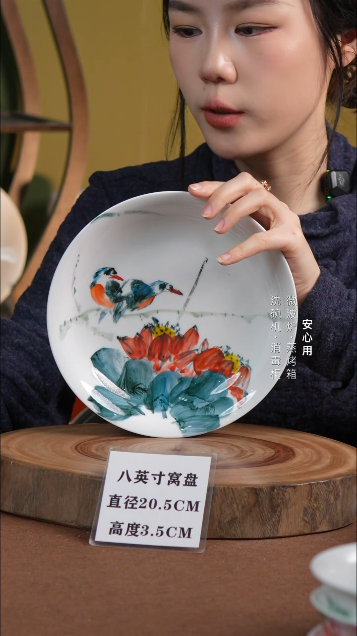 瓷景德镇高温手绘釉下彩8寸窝盘比翼双飞瑕疵品介意勿拍不退不换