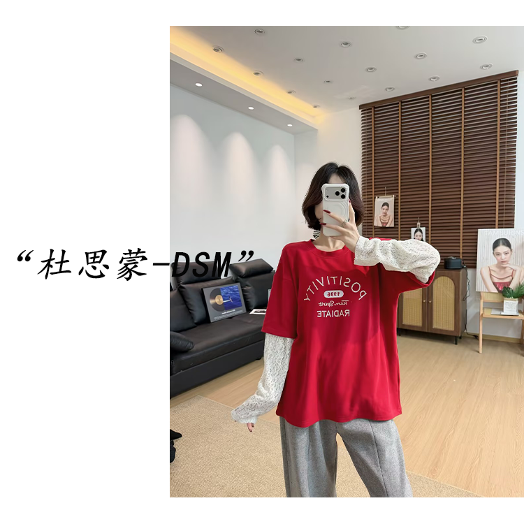 DSM-【柔雾双衫】韩国货！25秋冬韩系蕾丝假两件休闲打底衫M9052