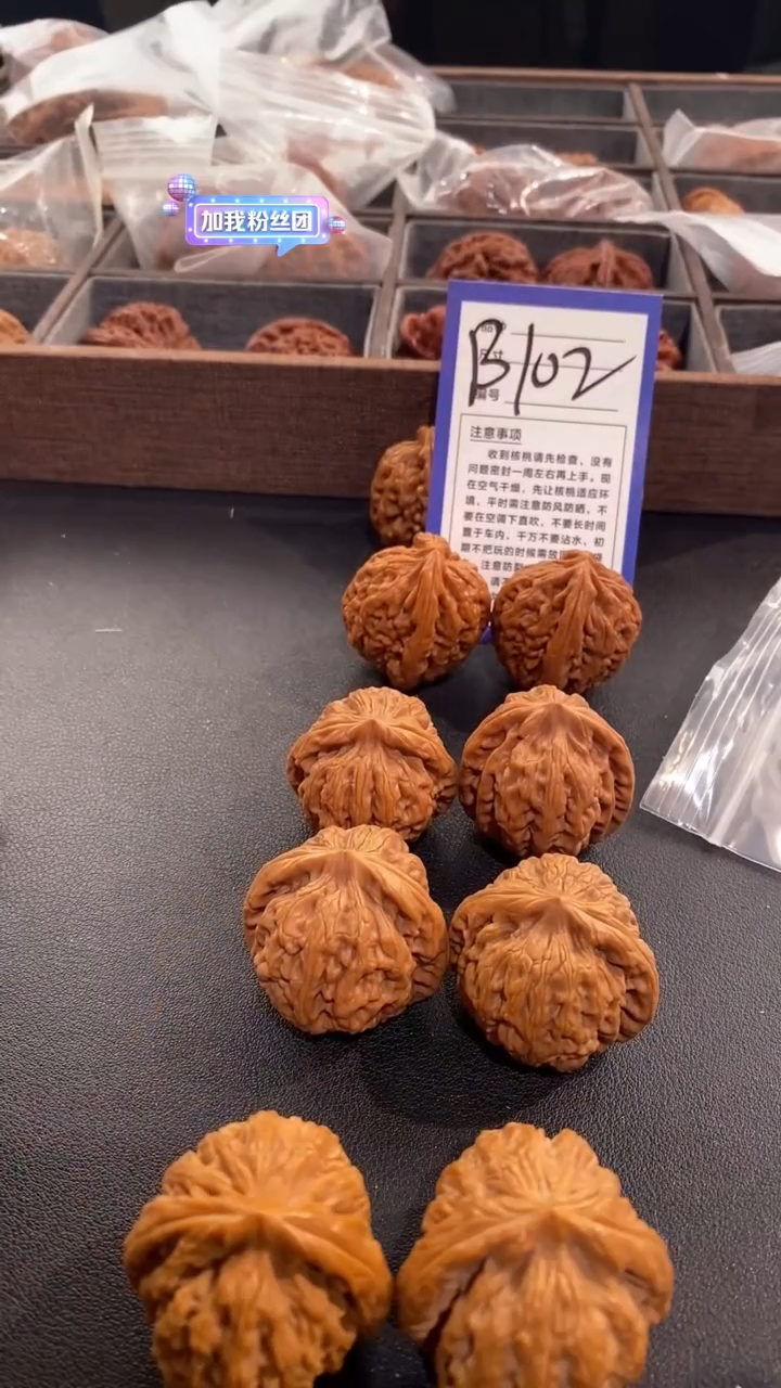 【闪购商品】文玩核桃把件34/35红锦鲤