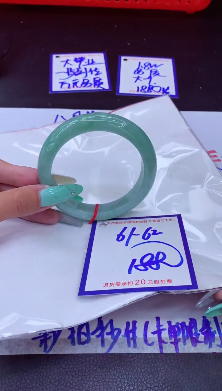 翡翠手镯未镶嵌11111111