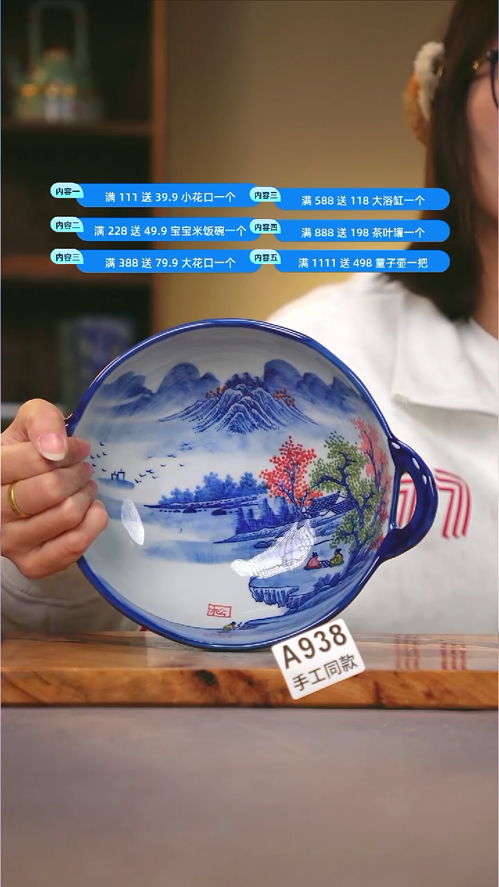 其他A938陶然集器瓷器