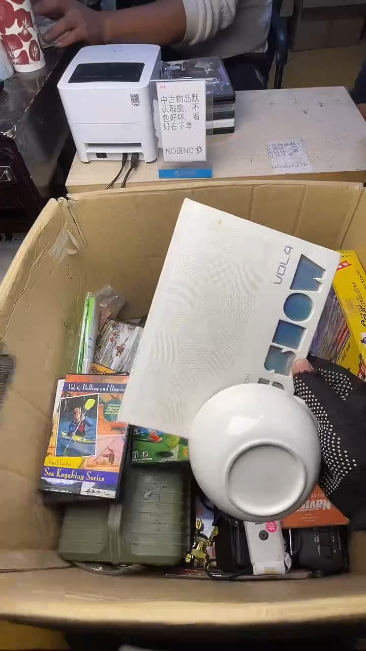 橘**村二手商品不退不换