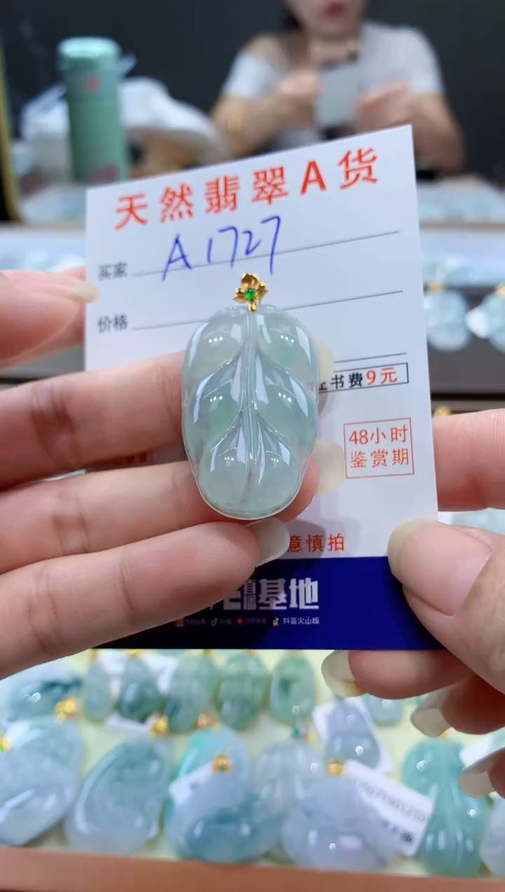 颈饰18K金镶嵌翡翠天然翡翠A货挂件 