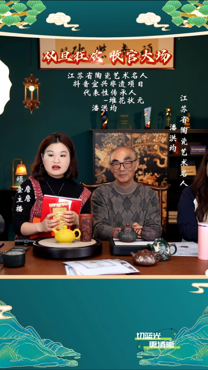 宜兴紫砂 PHJ 琉璃黄金段 龙珠 270cc 金砖 杯 