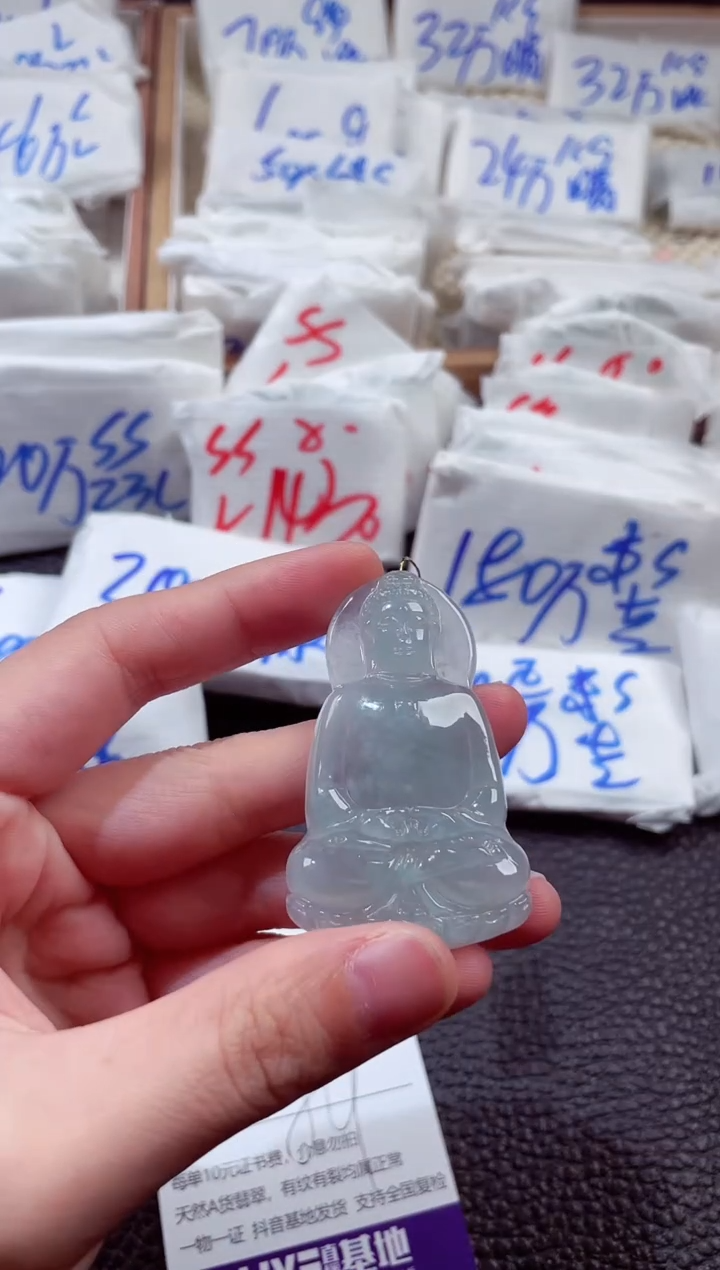 翡翠未镶嵌颈饰00007249大日