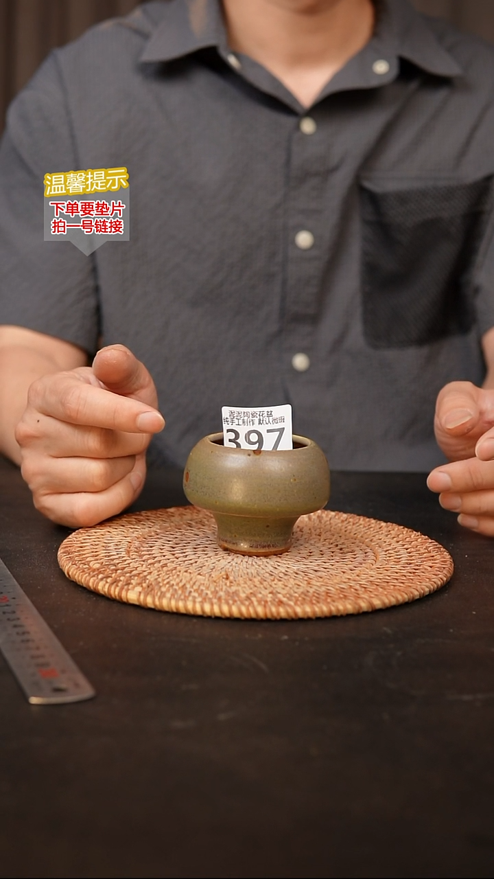 瓷片397内口径约 5 外高约5