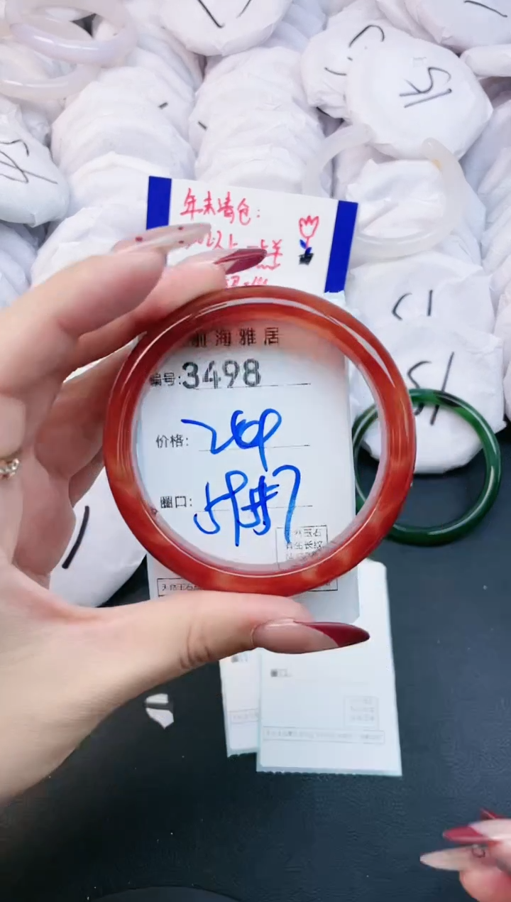 【闪购商品】玛瑙/玉髓手镯未镶嵌3498