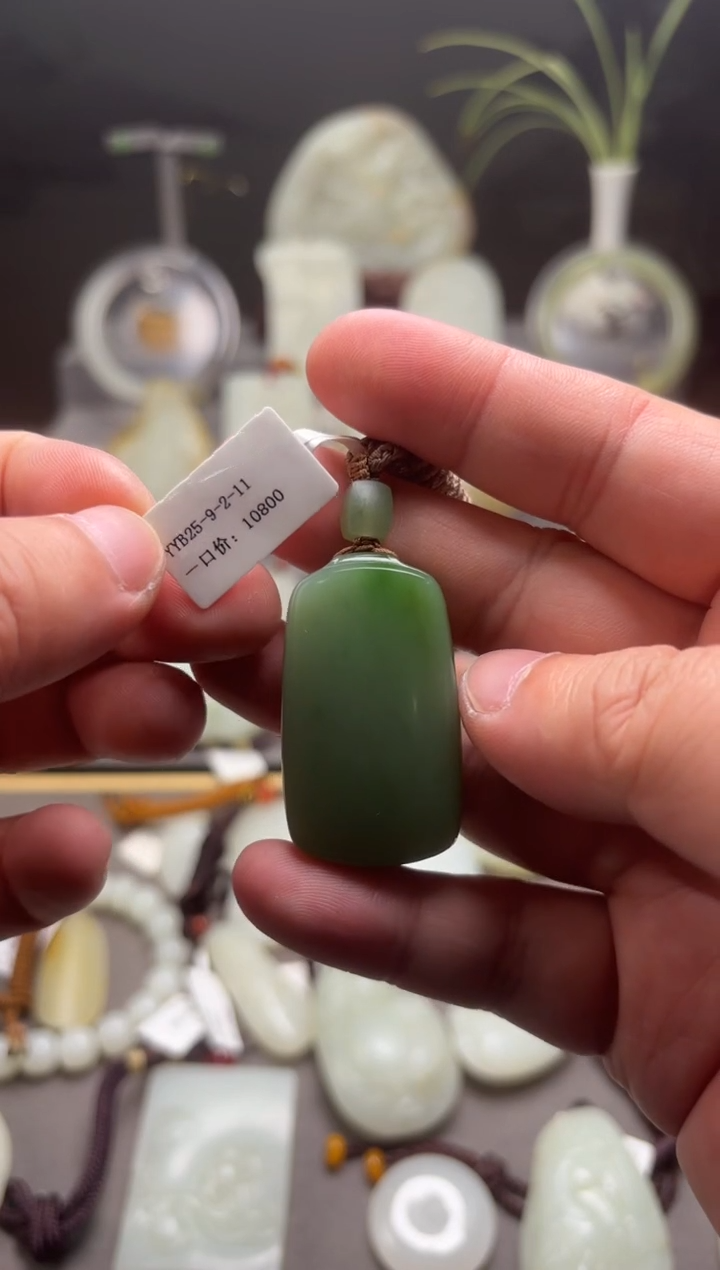 颈饰未镶嵌和田玉无事牌