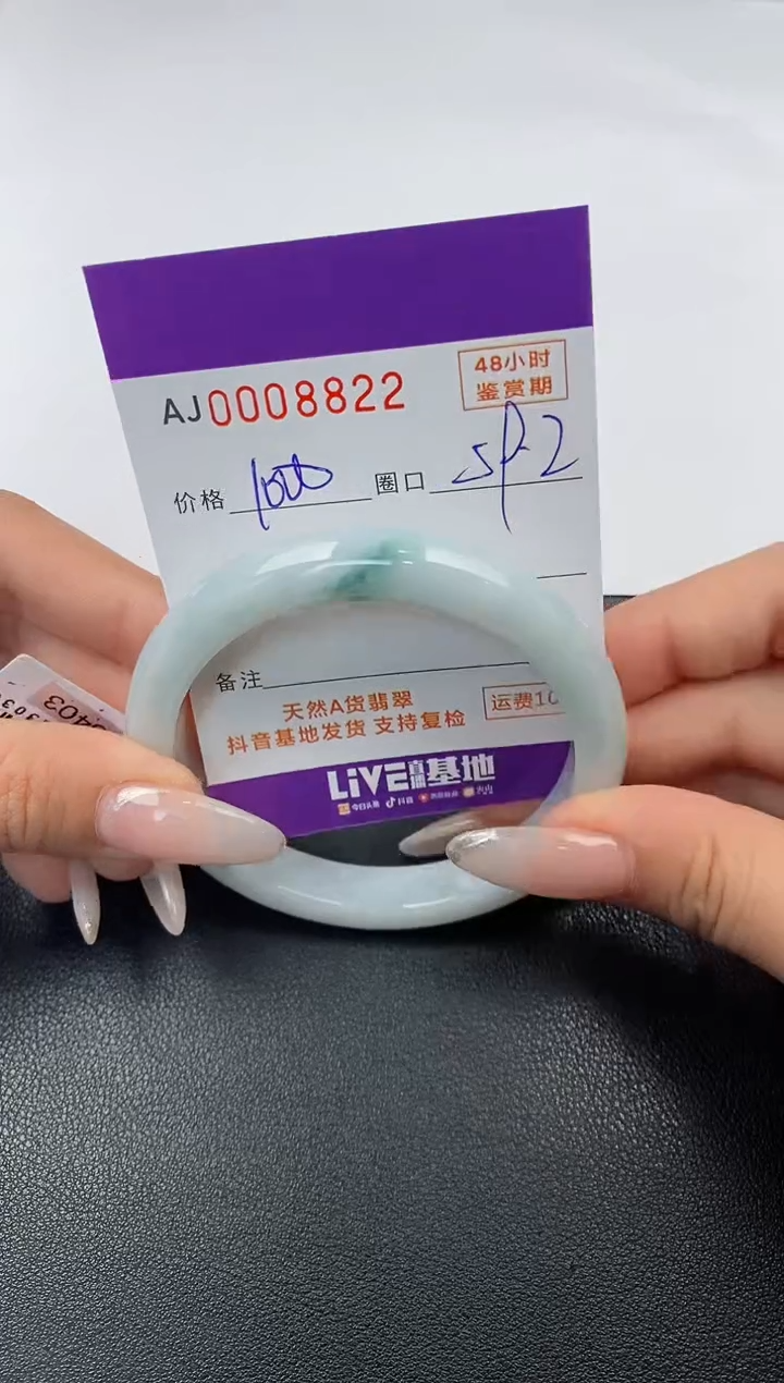 【闪购商品】翡翠手镯未镶嵌天然A货翡翠