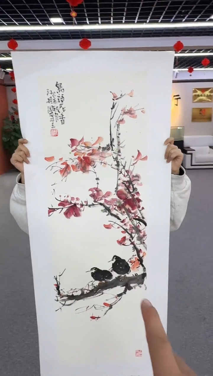 【闪购商品】国画孙桂国老师绘画作品，带合影证书14-4