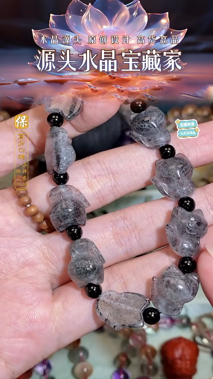 未镶嵌手链水晶首饰