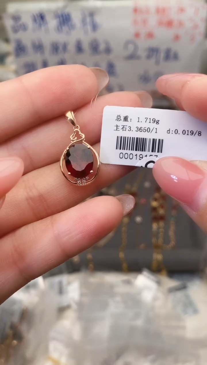 颈饰18K金镶嵌石榴石--专柜--