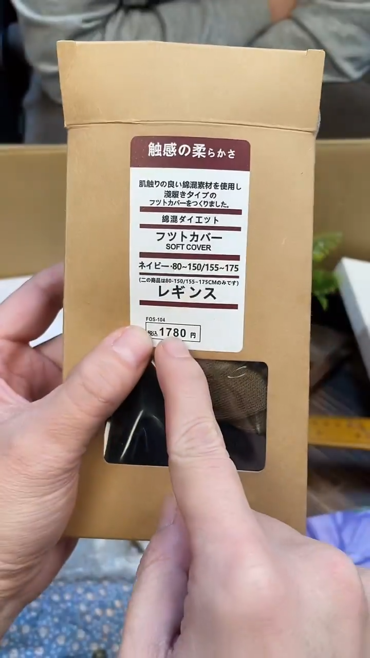 棉麻淳如图所示 老崔精选