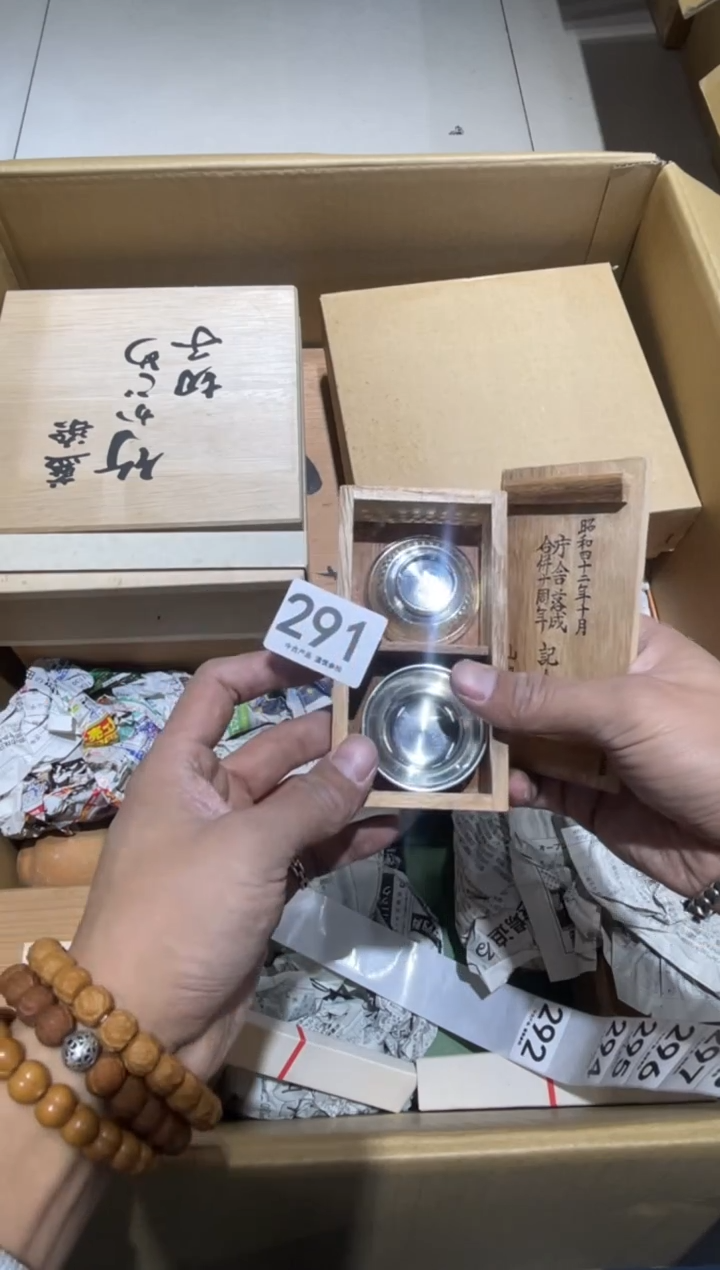 w***o291.......茶道具