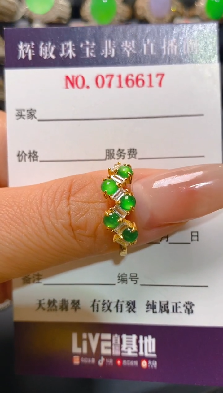 【闪购商品】翡翠耳饰银S925镶嵌天然A货翡翠1