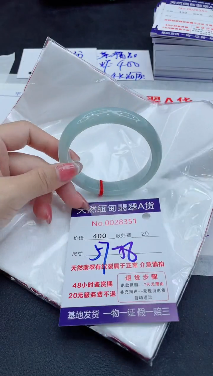 翡翠未镶嵌手镯11111111
