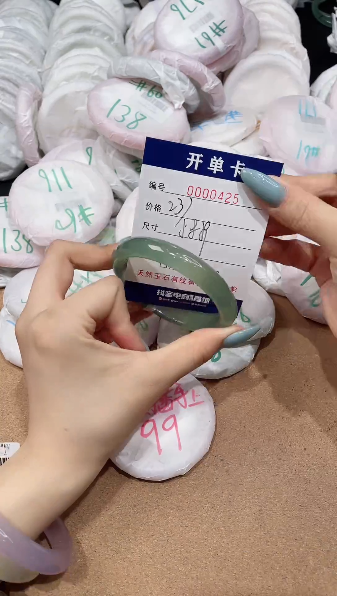 【闪购商品】玛瑙/玉髓手镯未镶嵌425