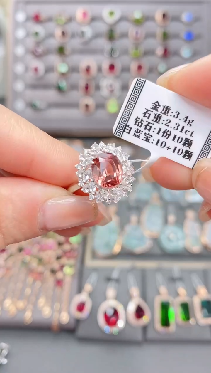 18K金镶嵌戒指碧玺2.31     