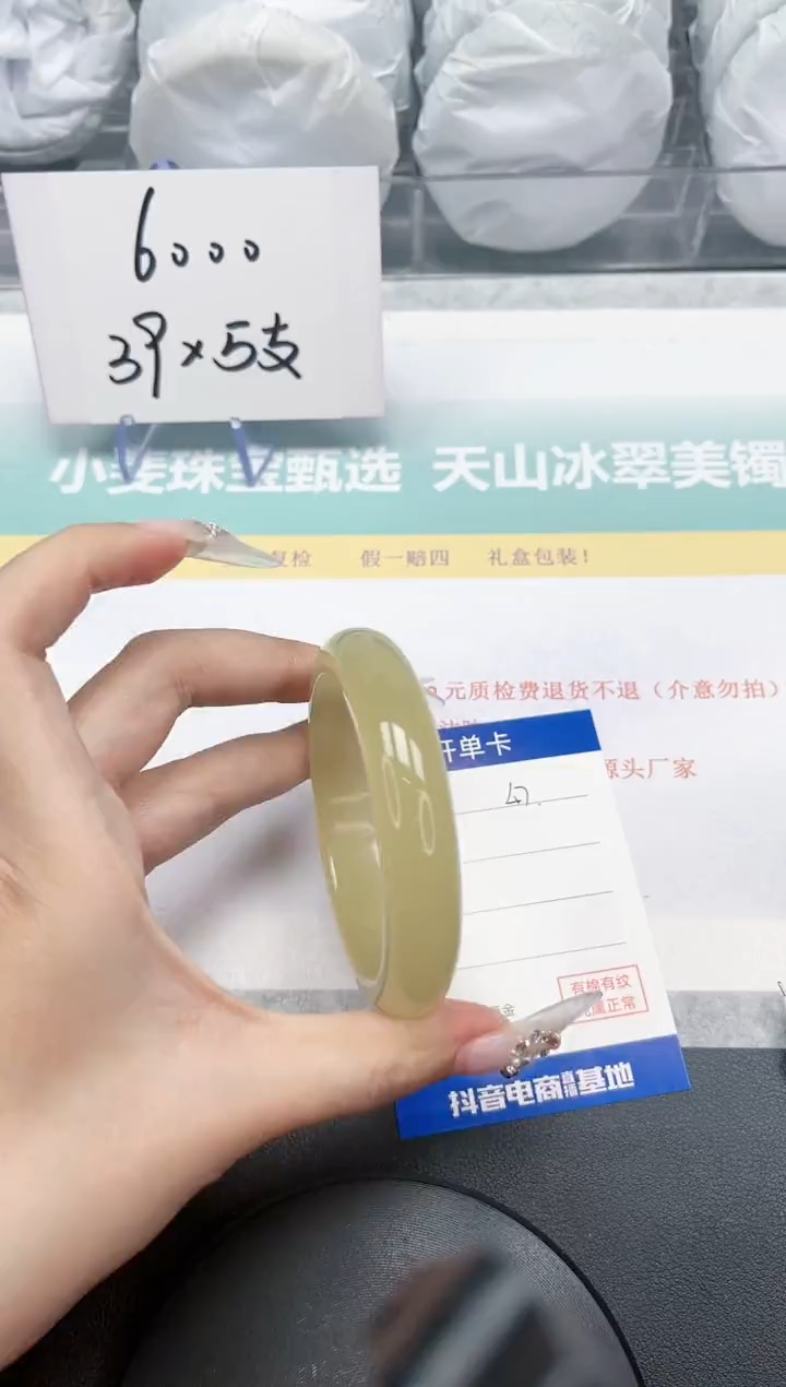 【闪购商品】石英质玉手镯未镶嵌47-58