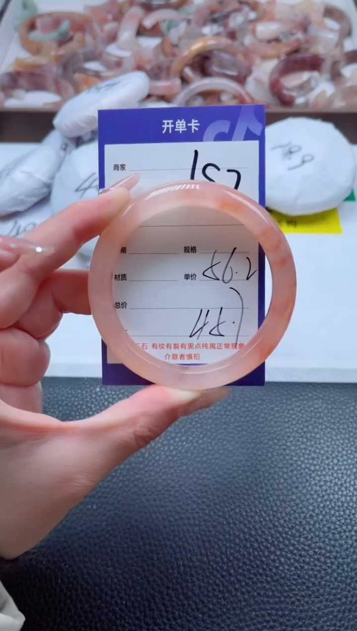 【闪购商品】石英质玉手镯未镶嵌157-56