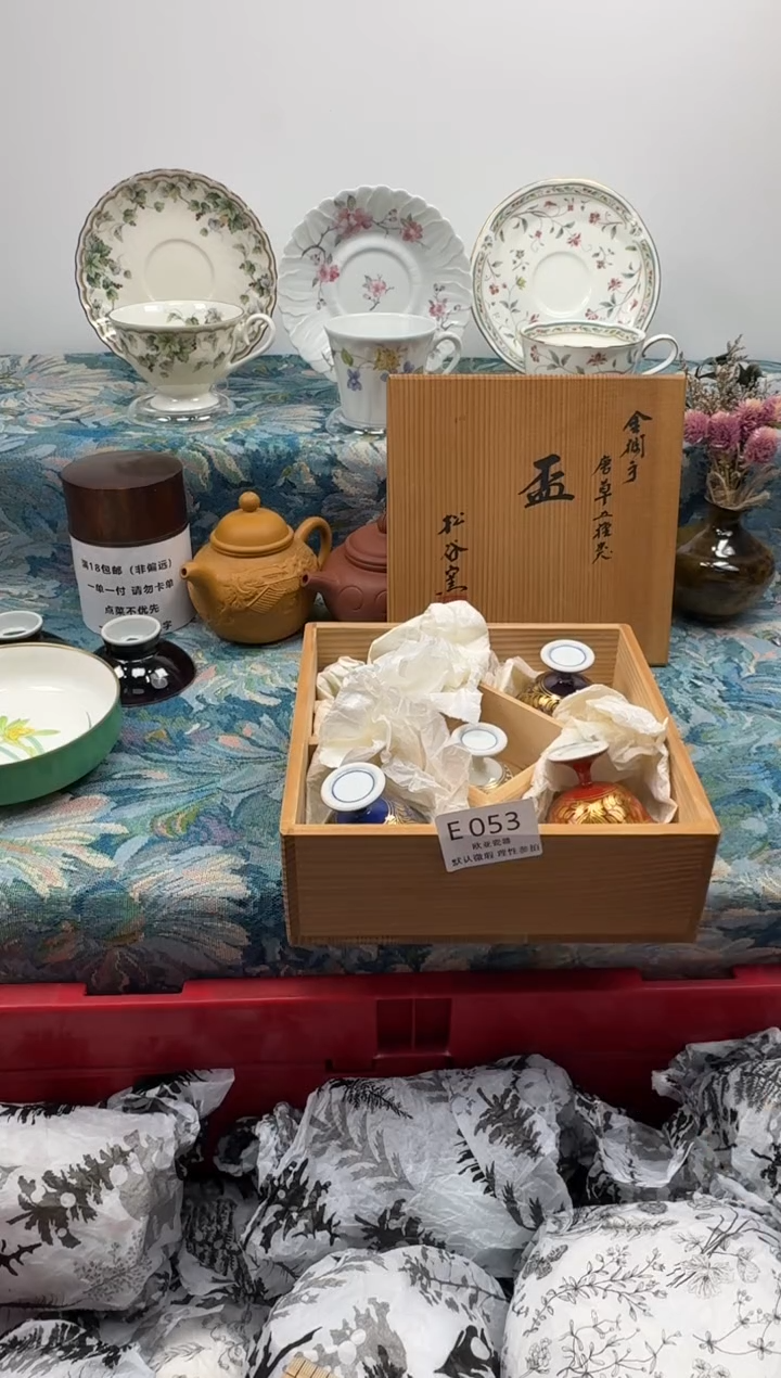 瓷片（***）           E053