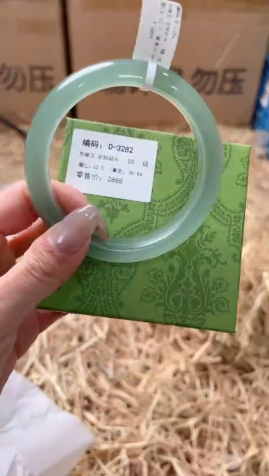 未镶嵌手镯石英质玉D-3282