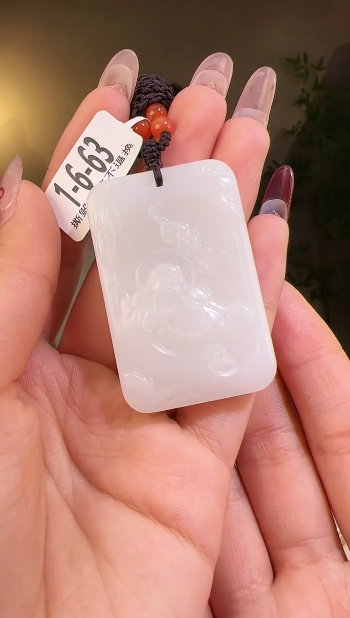 【闪购商品】和田玉颈饰未镶嵌佛牌63