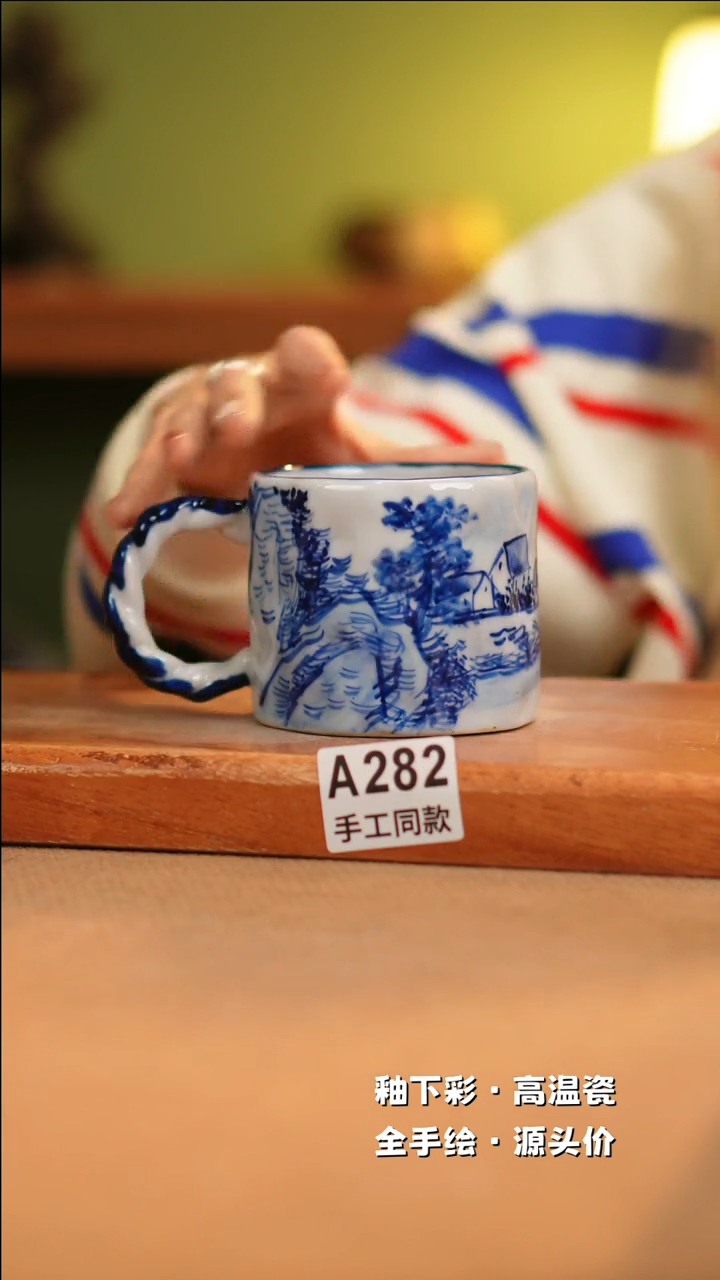 【闪购商品】其他A282十二器陶瓷陶瓷陶瓷