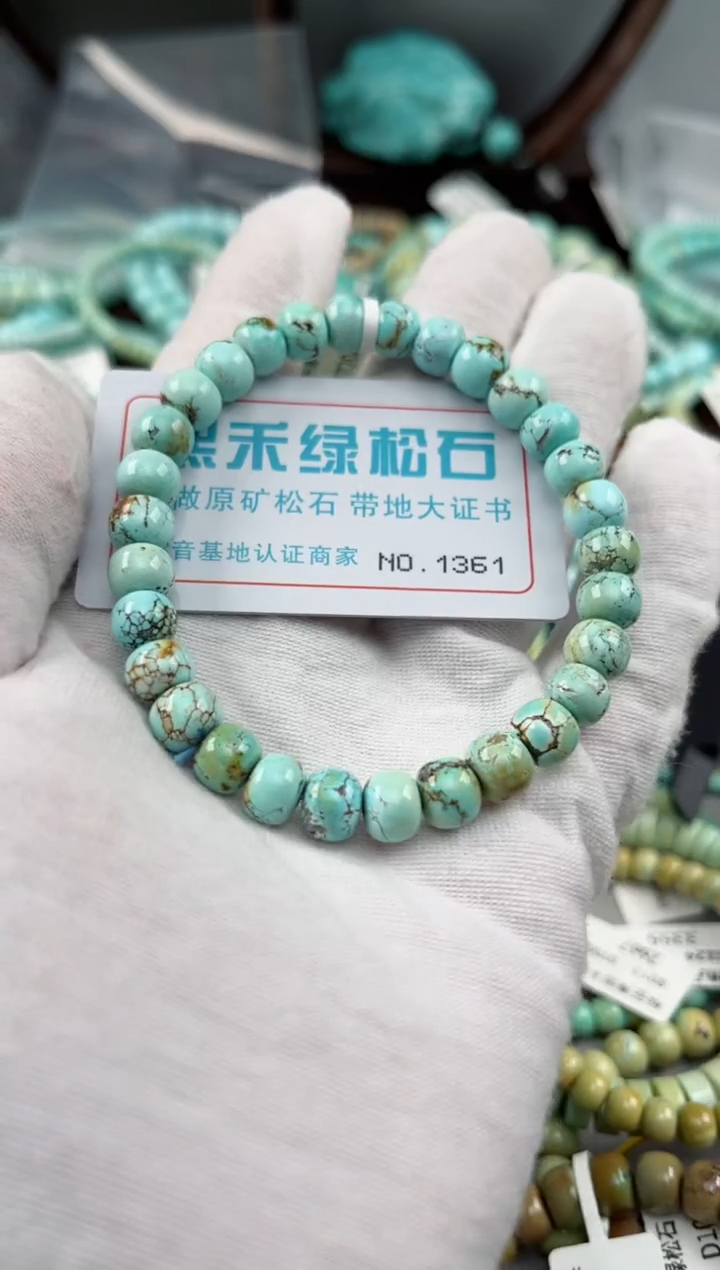 未镶嵌绿松石松石1361