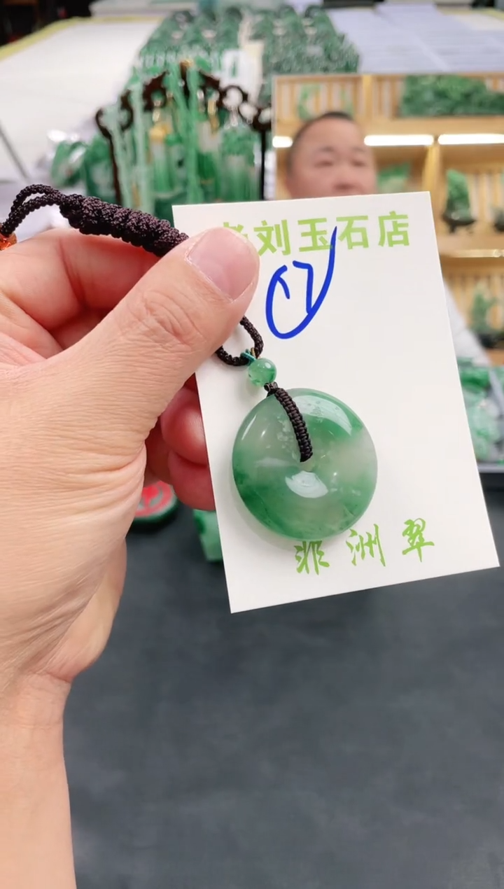 【闪购商品】石英质玉1未镶嵌高冰非洲翠