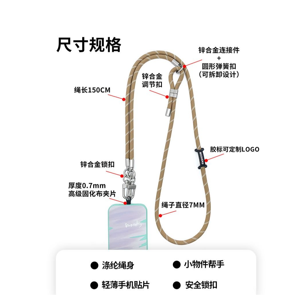 Nike耐克手机挂绳