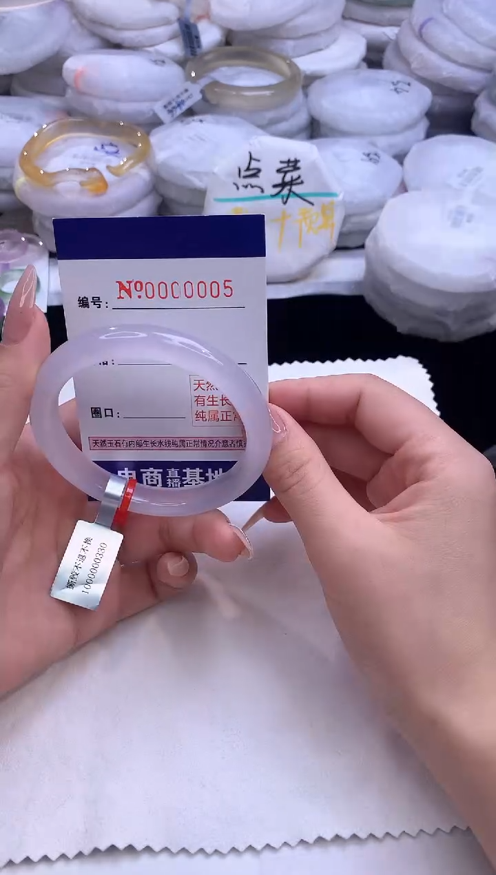 【闪购商品】玛瑙/玉髓手镯未镶嵌005圈口55.6