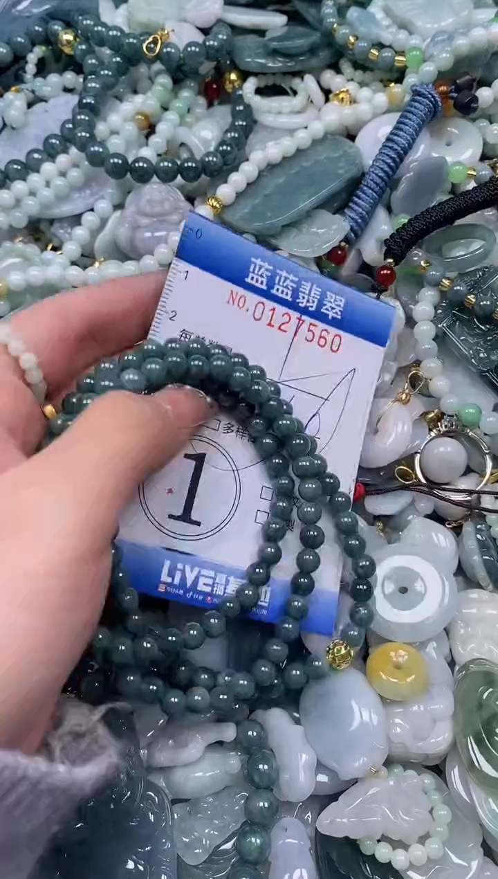 【闪购商品】翡翠颈饰未镶嵌闪购0127560多样性发其一