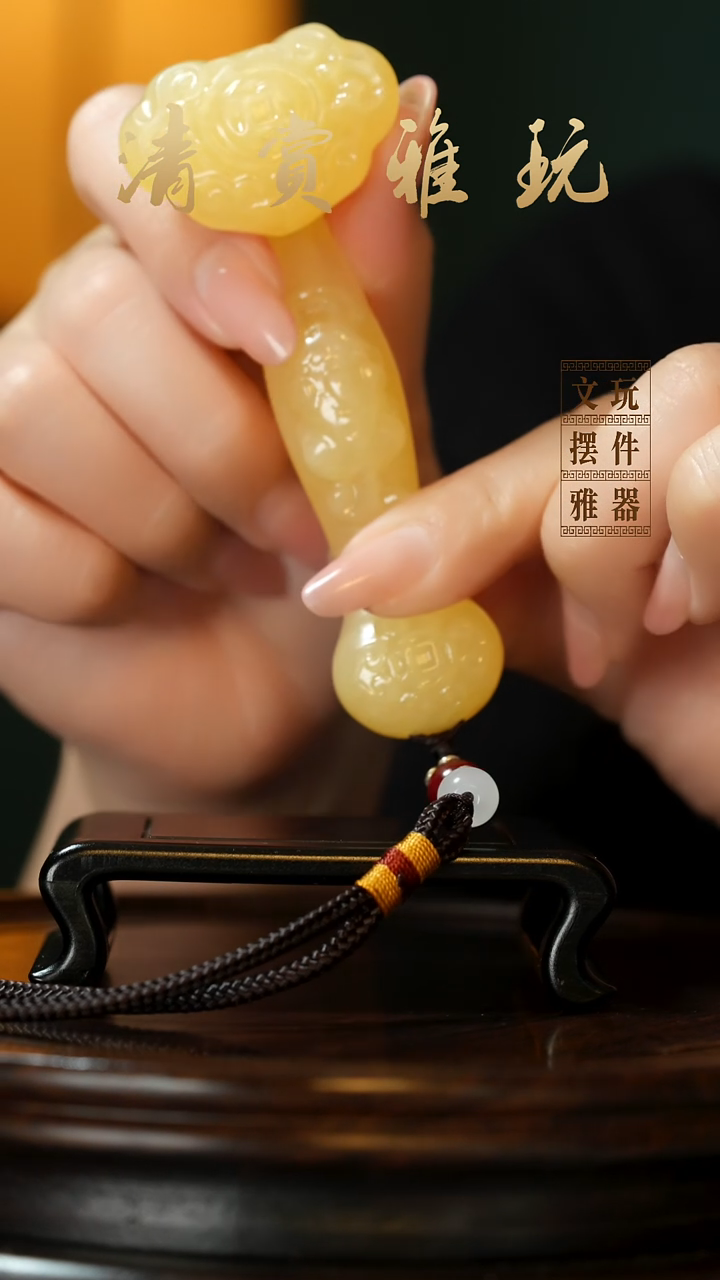 玉《金田黄如意》手把件摆件