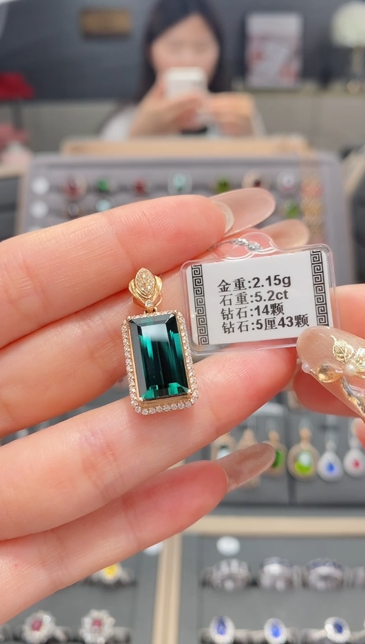 【闪购商品】碧玺颈饰18K金镶嵌5.2   