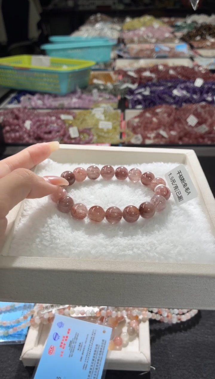 未镶嵌手链水晶354号 多样性发一J  11+