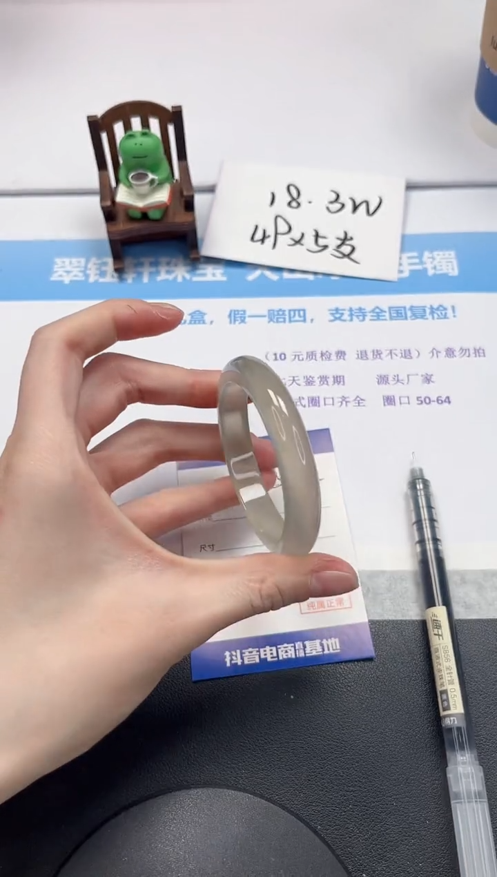 【闪购商品】石英质玉手镯未镶嵌V532-52.5