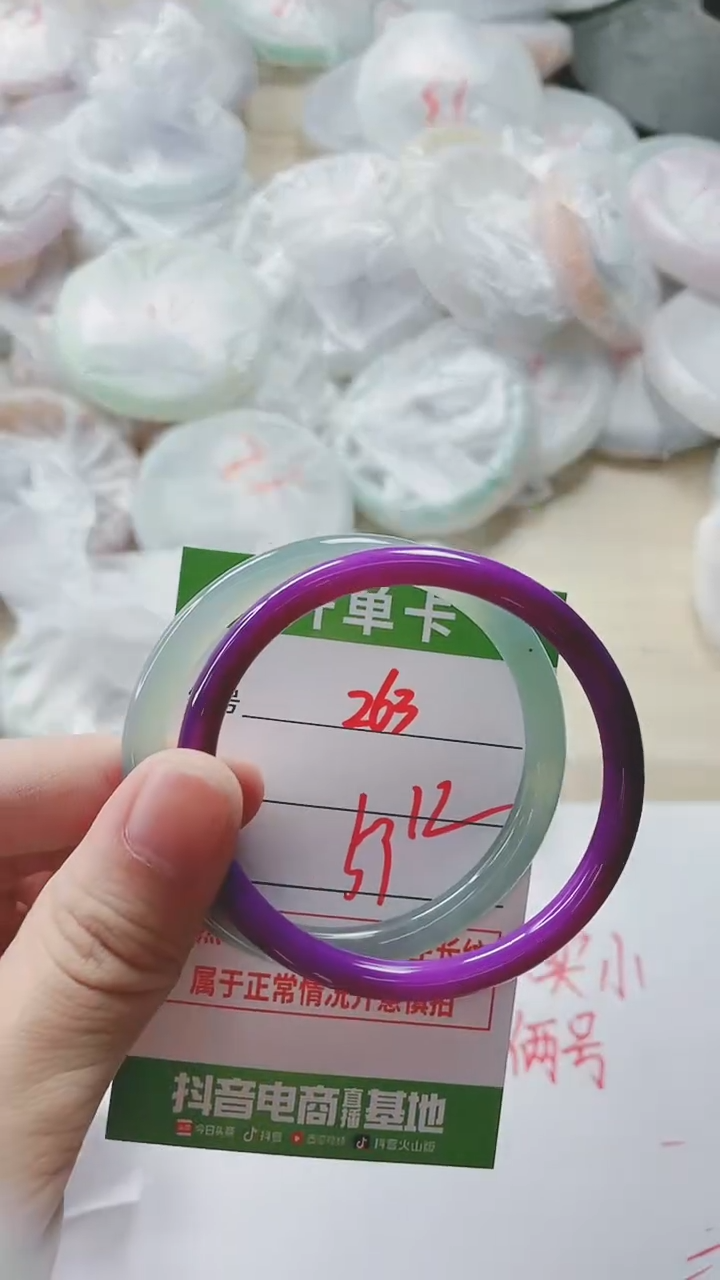 【闪购商品】玛瑙/玉髓手镯未镶嵌263