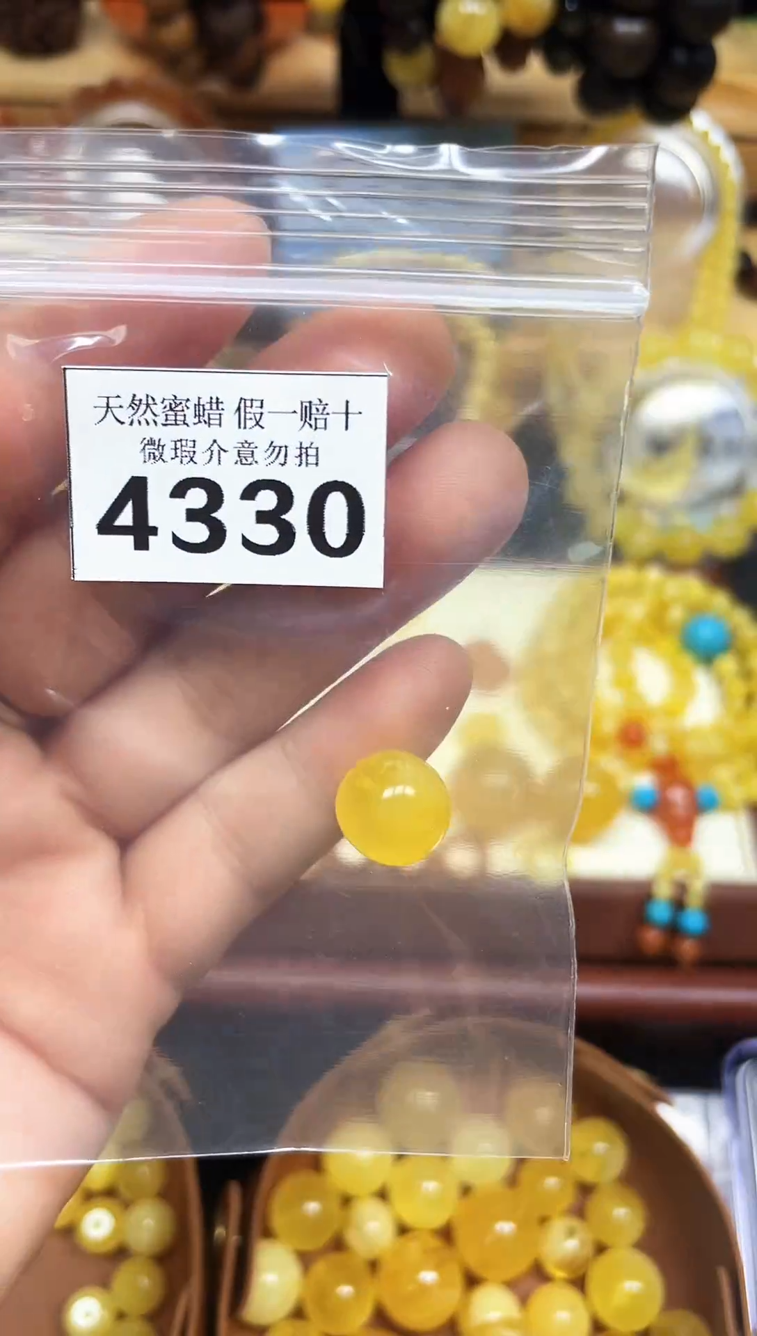 裸石蜜蜡未镶嵌蜜蜡无优化无镶嵌纯天然