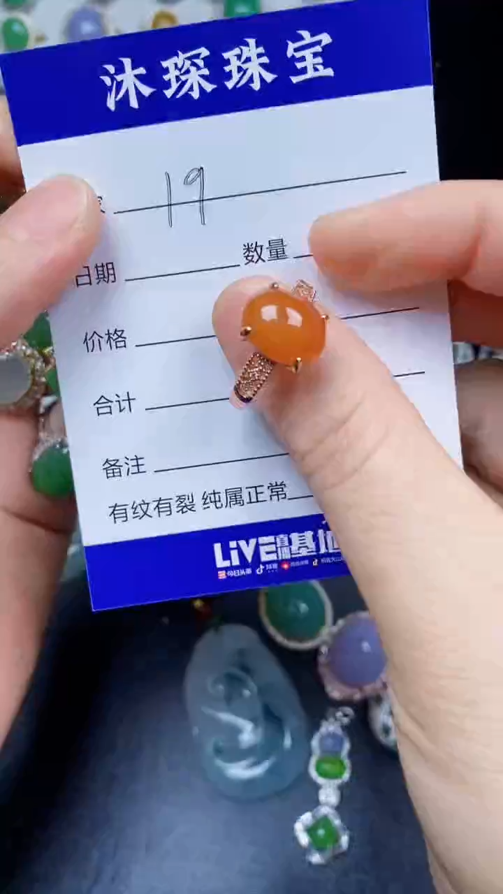 翡翠戒指银S925镶嵌1919