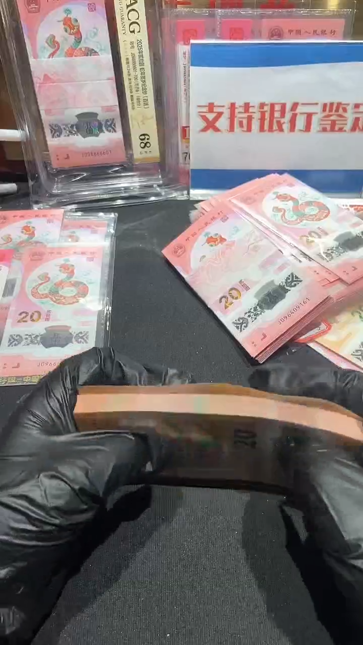 【闪购商品】龙单张················