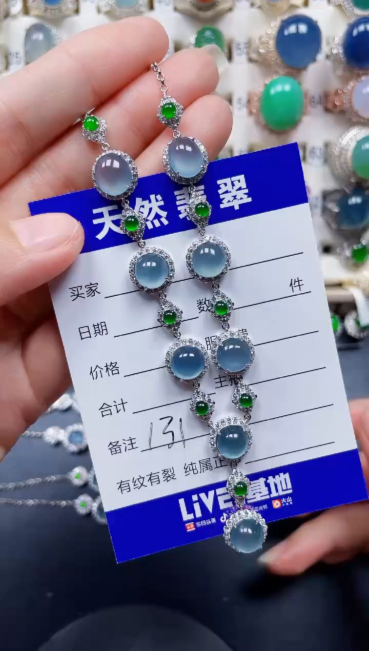 颈饰银S925镶嵌翡翠132