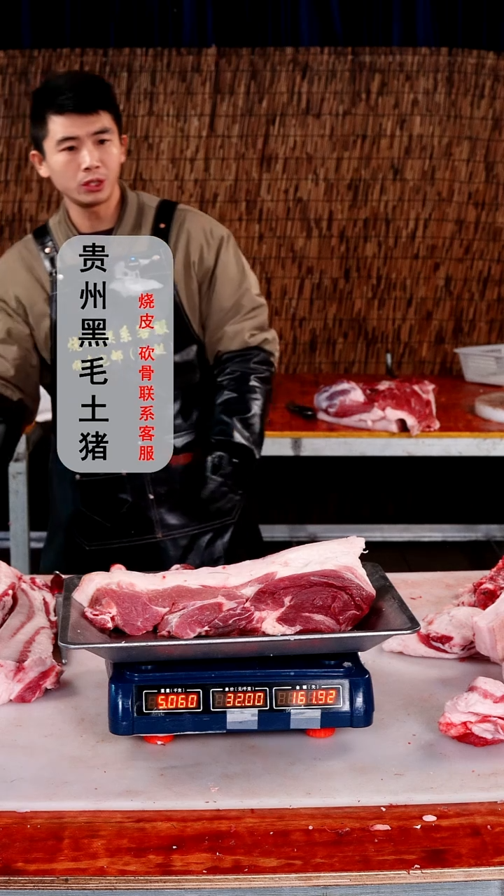 中国大陆1包装后腿肉