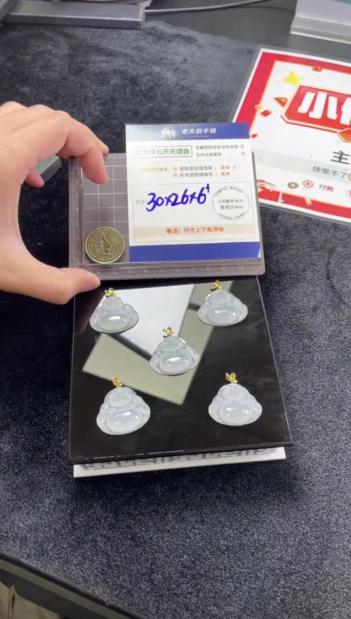【闪购商品】翡翠挂件18K金镶嵌佛公07配绳/多样性发其一CP