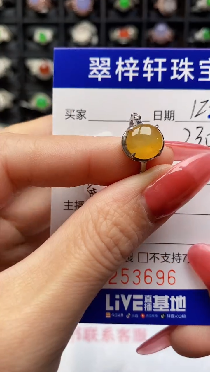 银S925镶嵌戒指翡翠3696