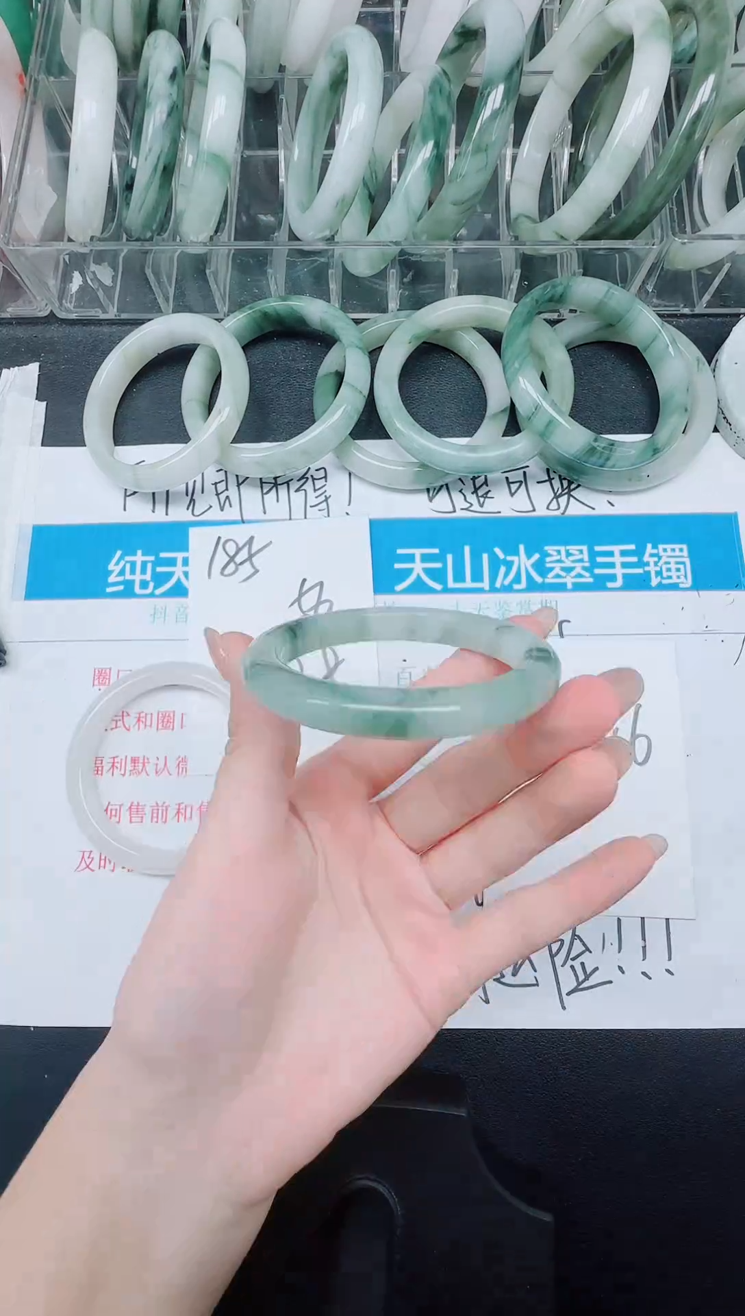 未镶嵌手镯石英质玉186-54.6