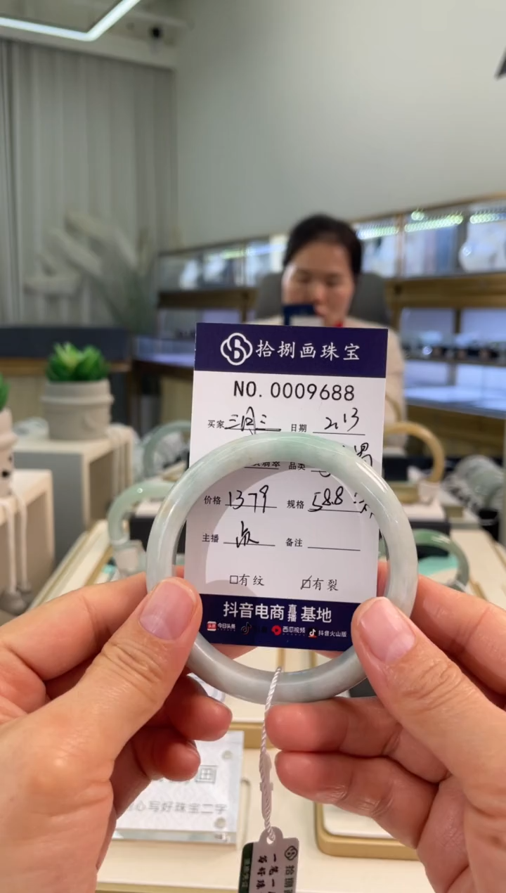 【闪购商品】翡翠手镯未镶嵌三月三9688